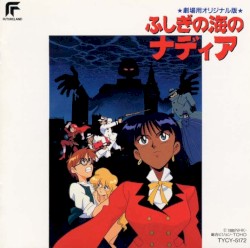 Nadia: The Secret of Blue Water The Motion Picture Soundtrack