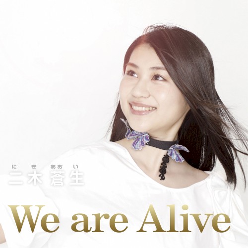 We are Alive