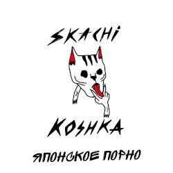Японское порно