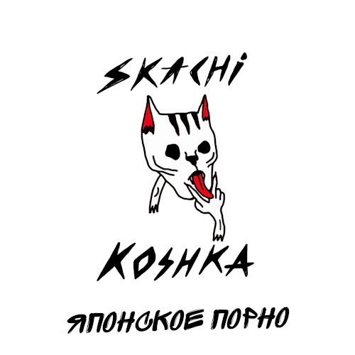 Японское порно