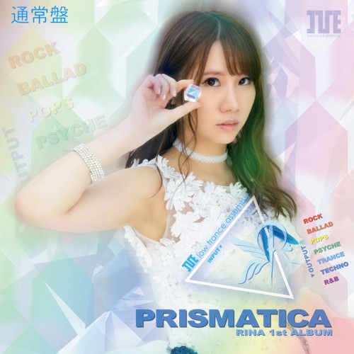PRISMATICA