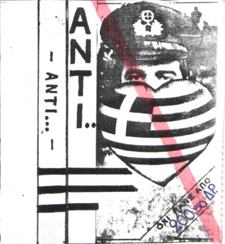 ΑΝΤΙ...