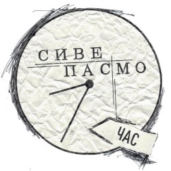 Час