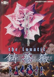 the lunatic: IBARA REMIX TRACKS
