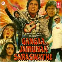 Gangaa Jamunaa Saraswathi