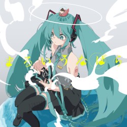 Spheric Ocean