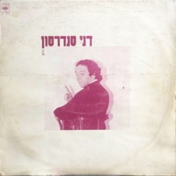 גלשן
