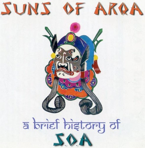 A Brief History of S.O.A.