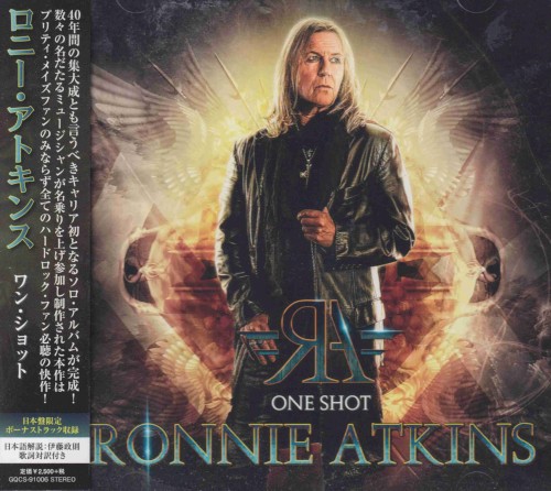 One Shot