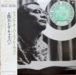 Funk Over Beethoven