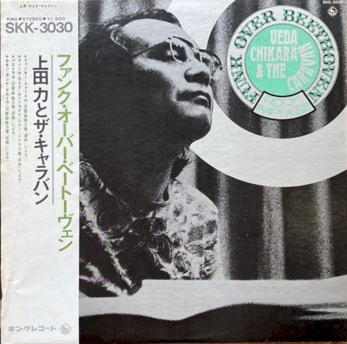 Funk Over Beethoven