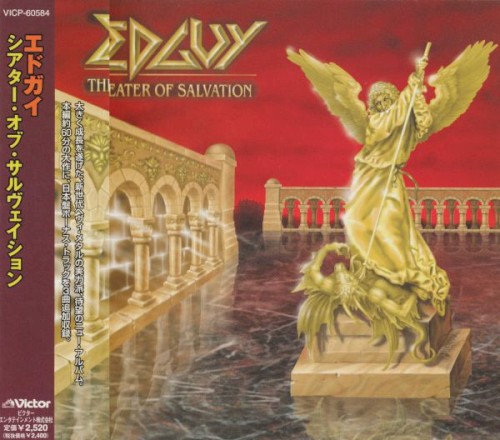 Theater of Salvation