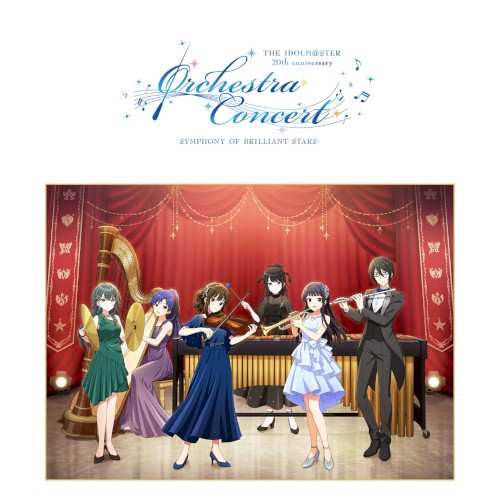 THE IDOLM@STER 20th anniversary ORCHESTRA CONCERT SYMPHONY OF BRILLIANT STARS