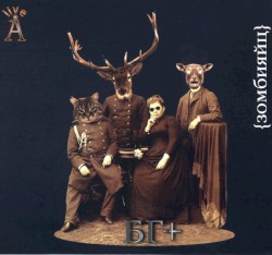 Зомбияйц