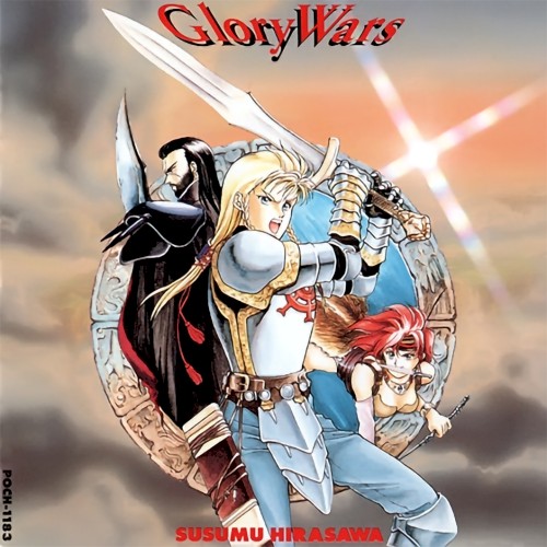 Glory Wars