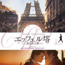 Eiffel
