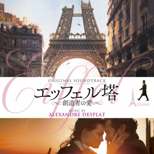 Eiffel