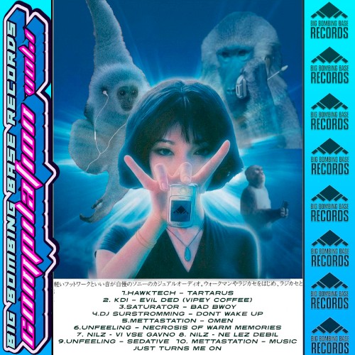 Compilation, Vol. 1
