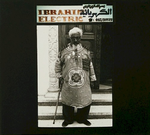 Ibrahim Electric