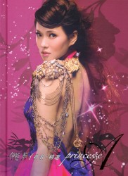 Princesse A