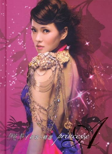 Princesse A