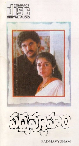 Padmavyuham