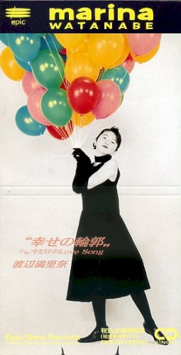 幸せの輪郭