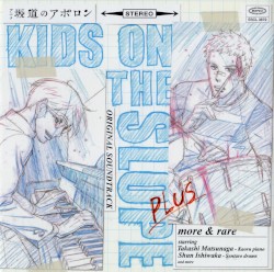 坂道のアポロン KIDS ON THE SLOPE ORIGINAL SOUNDTRACK PLUS more & rare