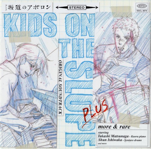 坂道のアポロン KIDS ON THE SLOPE ORIGINAL SOUNDTRACK PLUS more & rare
