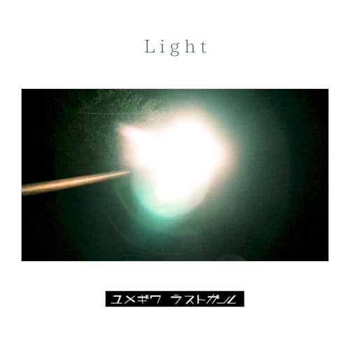 Light