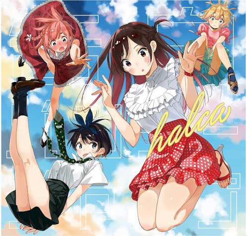 Kokuhaku Bungee Jump