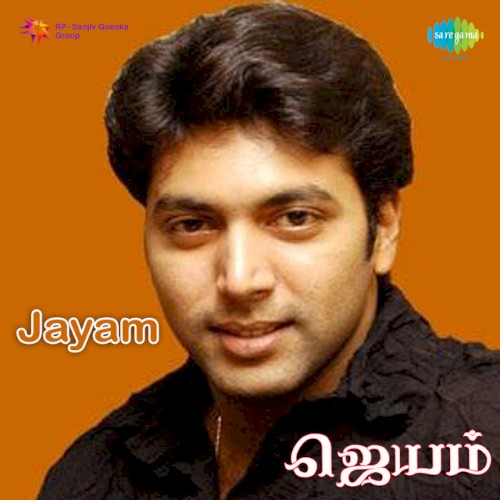 Jayam