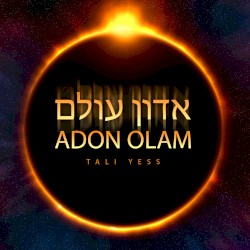 אדון עולם