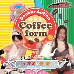 Double‐Action Coffee form