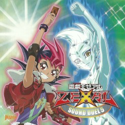 遊戯王ゼアルSOUND DUEL 5