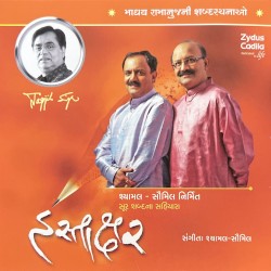 Hastakshar