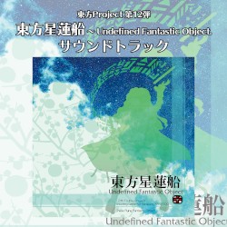 Touhou Seirensen ~ Undefined Fantastic Object
