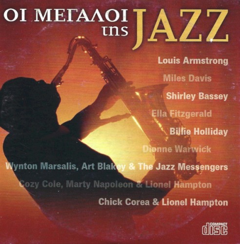 Οι μεγάλοι της jazz