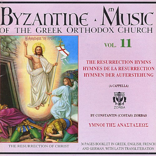Byzantine Music of the Greek Orthodox Church, Volume 11: The Resurrection Hymns