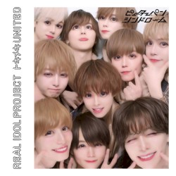 トキメキUNITED (ピーターパンシンドローム ver)