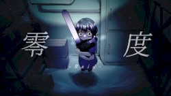 零度