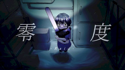 零度