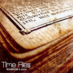 Time Flies
