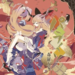 パライソ