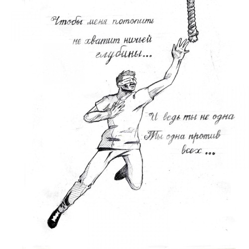 слишком мало