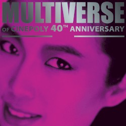 Multiverse of Cinepoly 40th Anniversary: 麥潔文