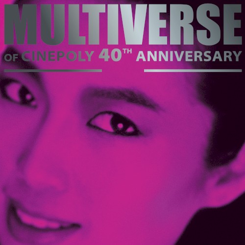 Multiverse of Cinepoly 40th Anniversary: 麥潔文