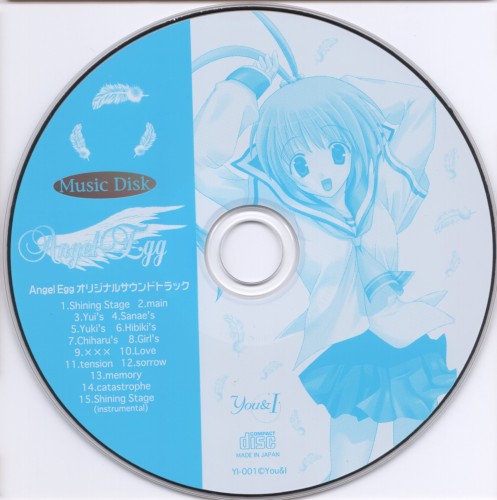 Angel Egg オリジナルサウンドトラック