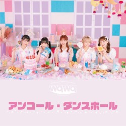 アンコール・ダンスホール