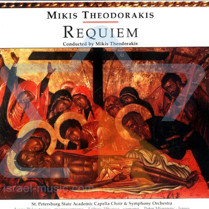 Requiem